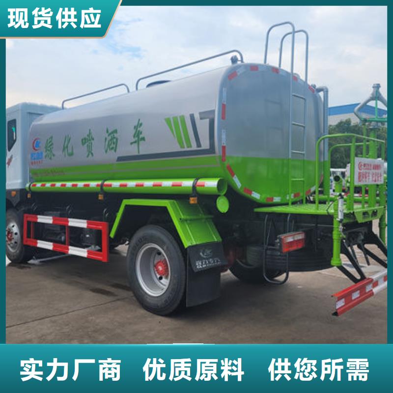 12方东风D9洒水车生产基地