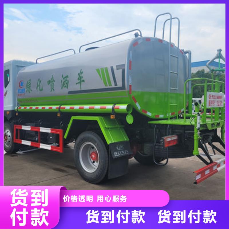 江淮8方洒水车源头厂家