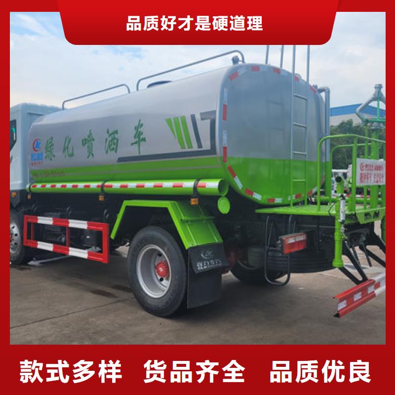 3方洒水车新款低价