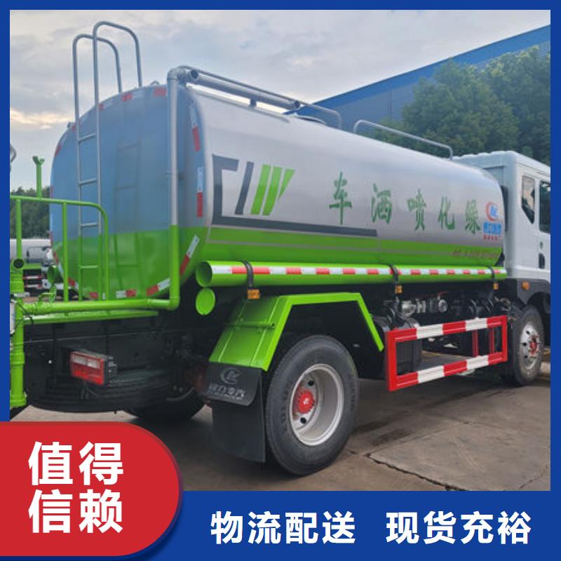 8方洒水车生产基地