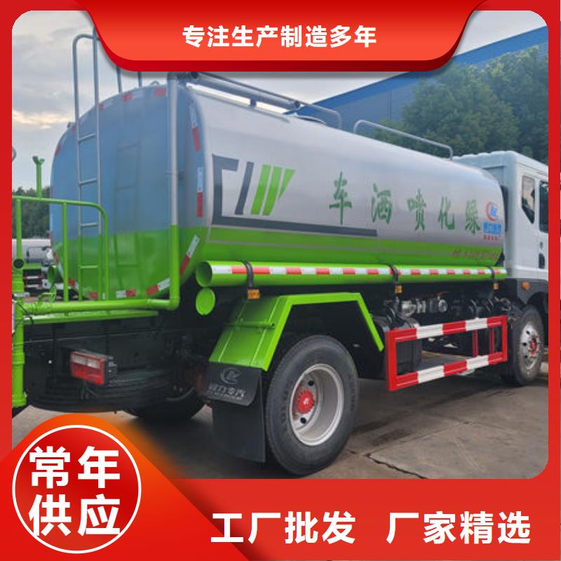 洒水车生产基地