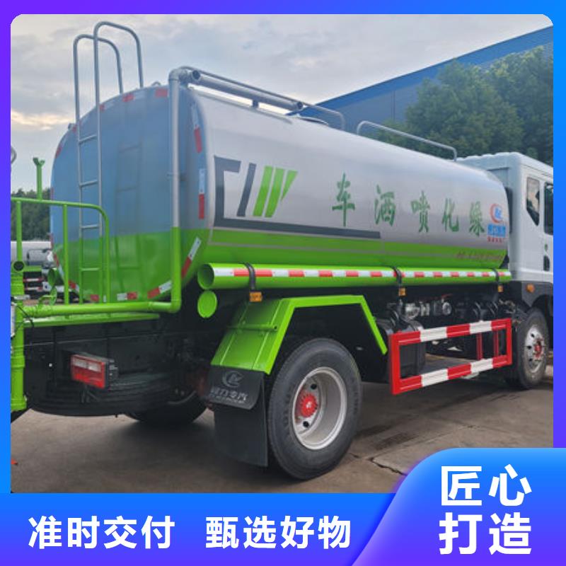 3方洒水车新款低价