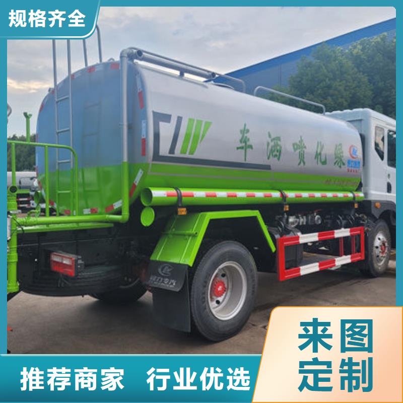 江淮8方洒水车源头厂家