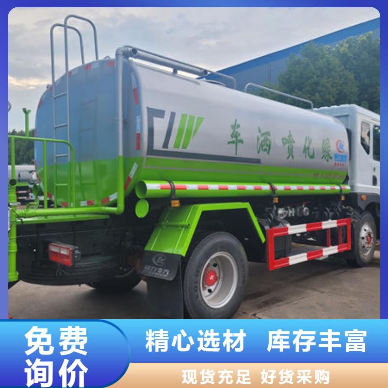 8方洒水车生产基地