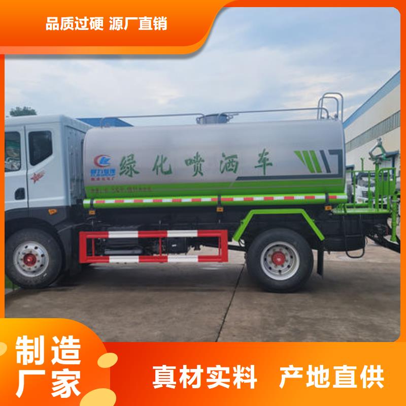 东风天锦12方洒水车新款低价