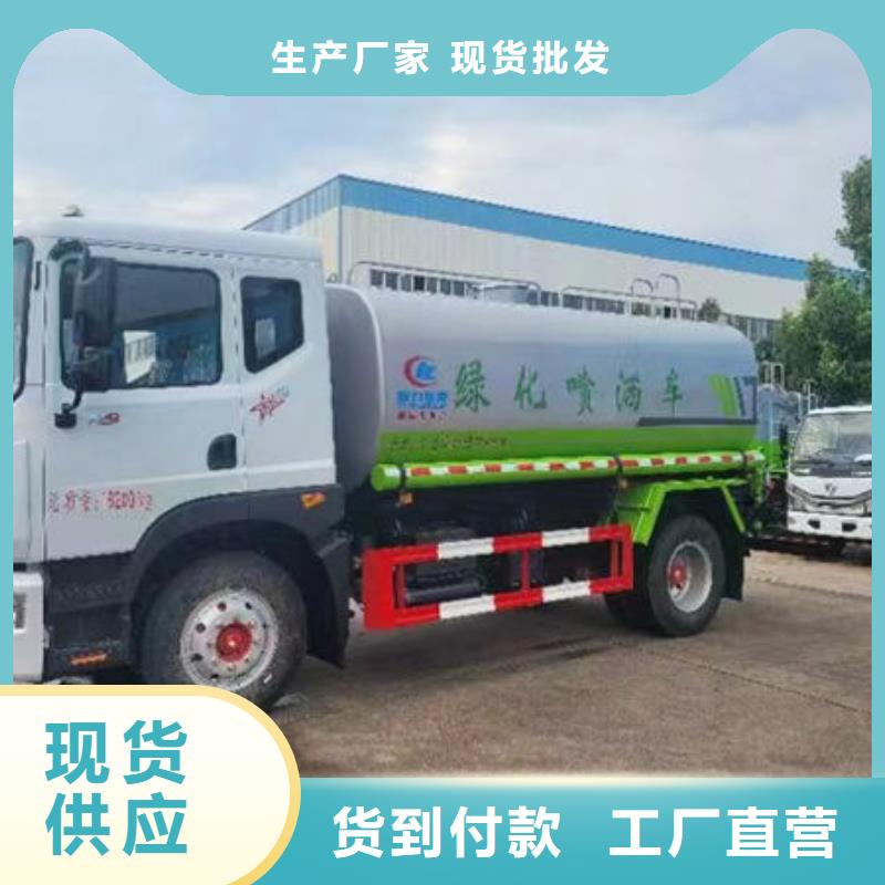 洒水车生产基地