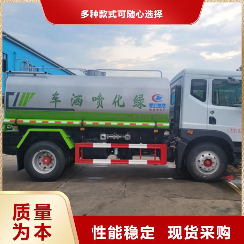 江淮8方洒水车源头厂家