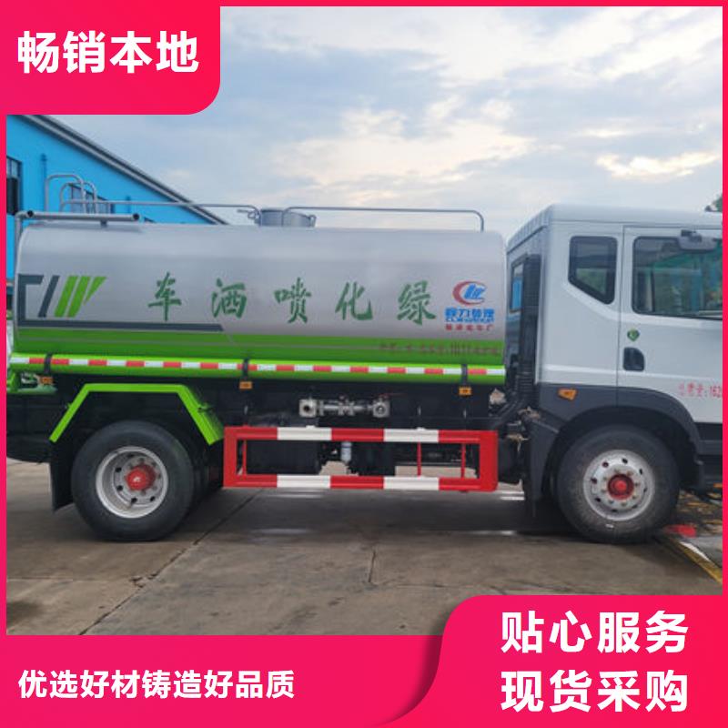 江淮洒水车新款低价