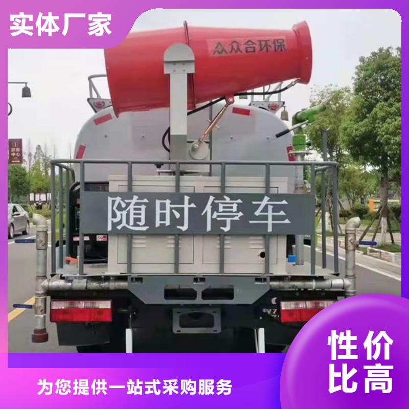 3方洒水车新款低价