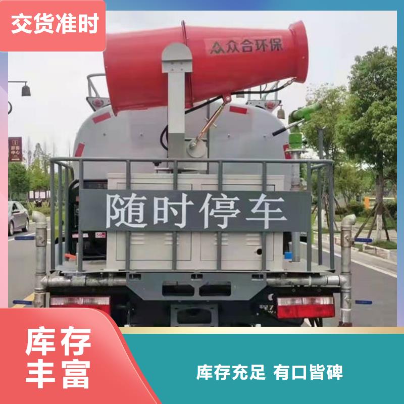 不上户洒水车源头厂家