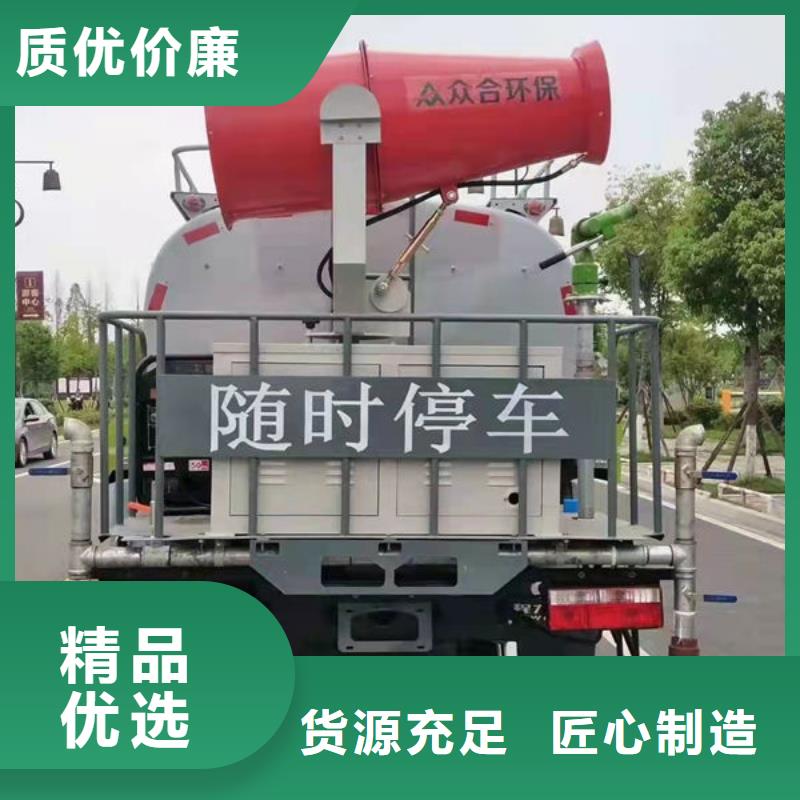 绿化喷洒车新款低价