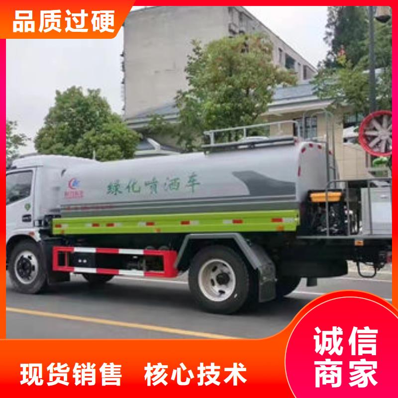 绿化喷洒车生产基地