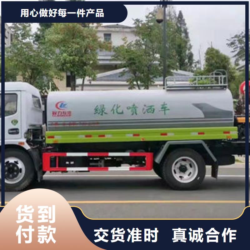 14方洒水车新款低价