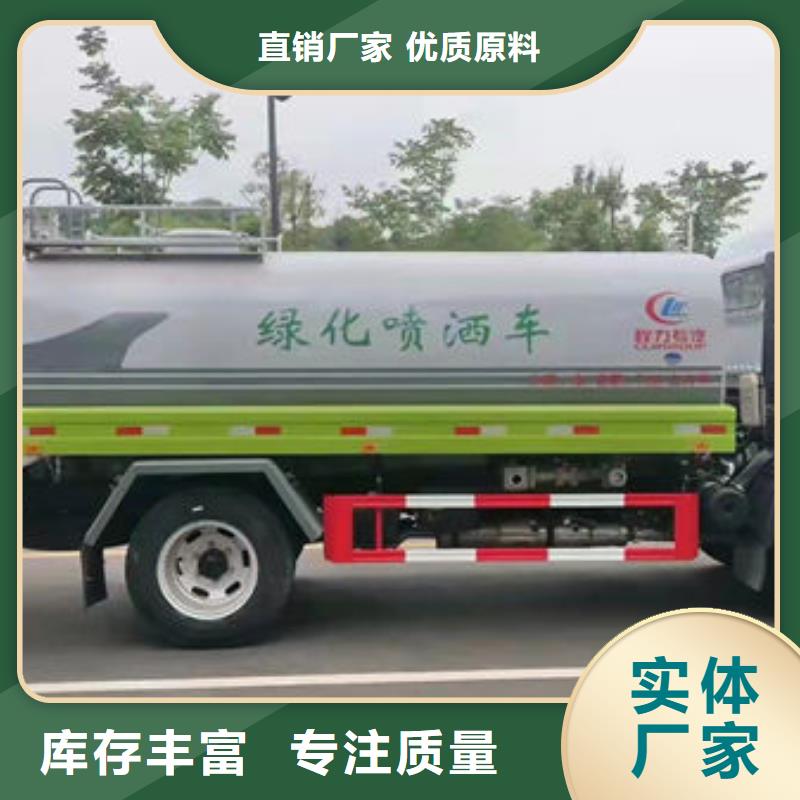 江淮7方洒水车源头厂家