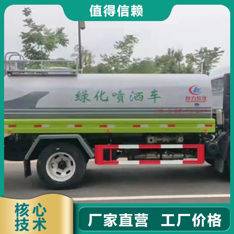 5吨洒水车生产基地