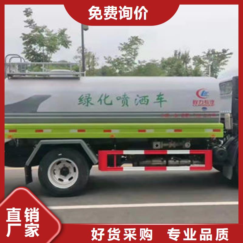 8方洒水车生产基地