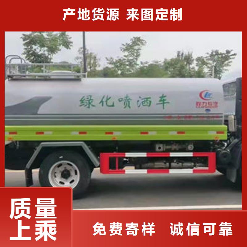 柳汽15方洒水车新款低价