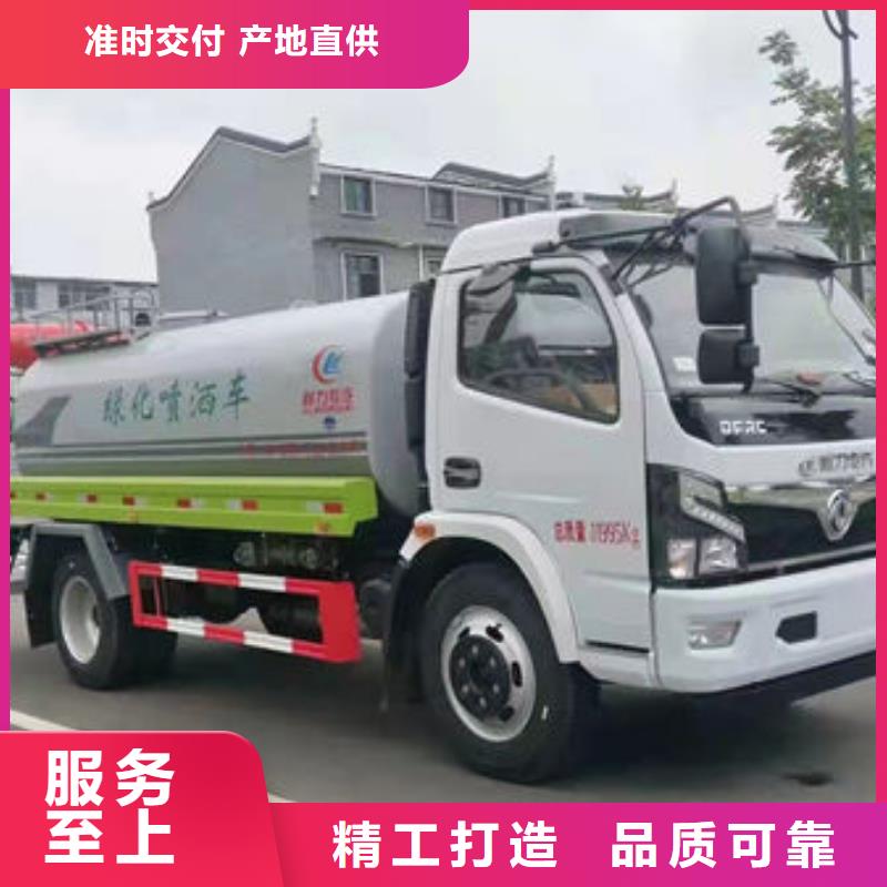 洒水车厂家源头厂家
