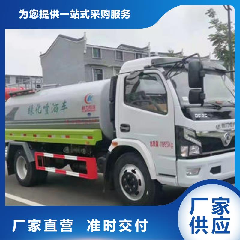 江淮洒水车新款低价