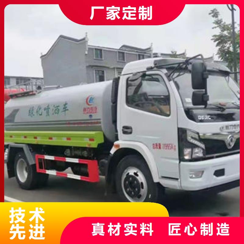 8吨洒水车源头厂家