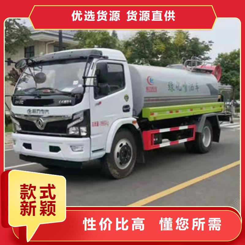 东风天锦12方洒水车新款低价