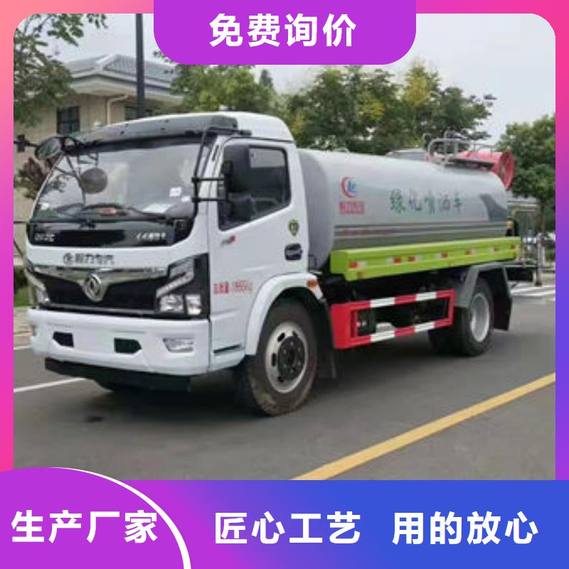 14吨洒水车生产基地