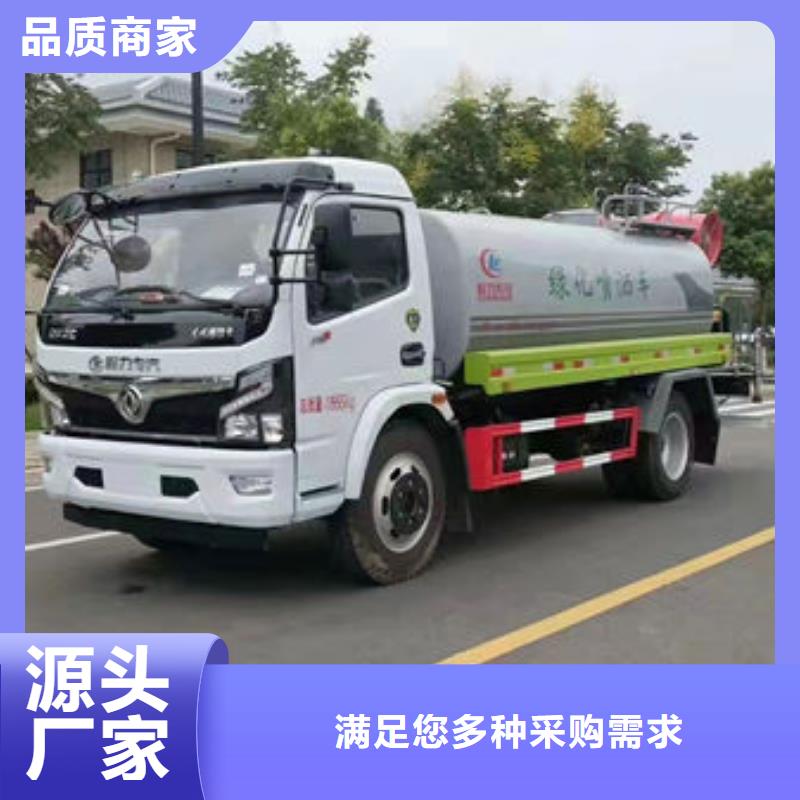 20吨洒水车新款低价