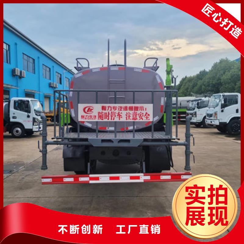 福田10方洒水车新款低价