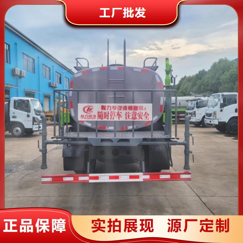 洒水车源头厂家
