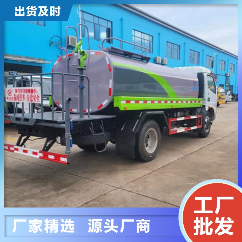 20吨洒水车新款低价