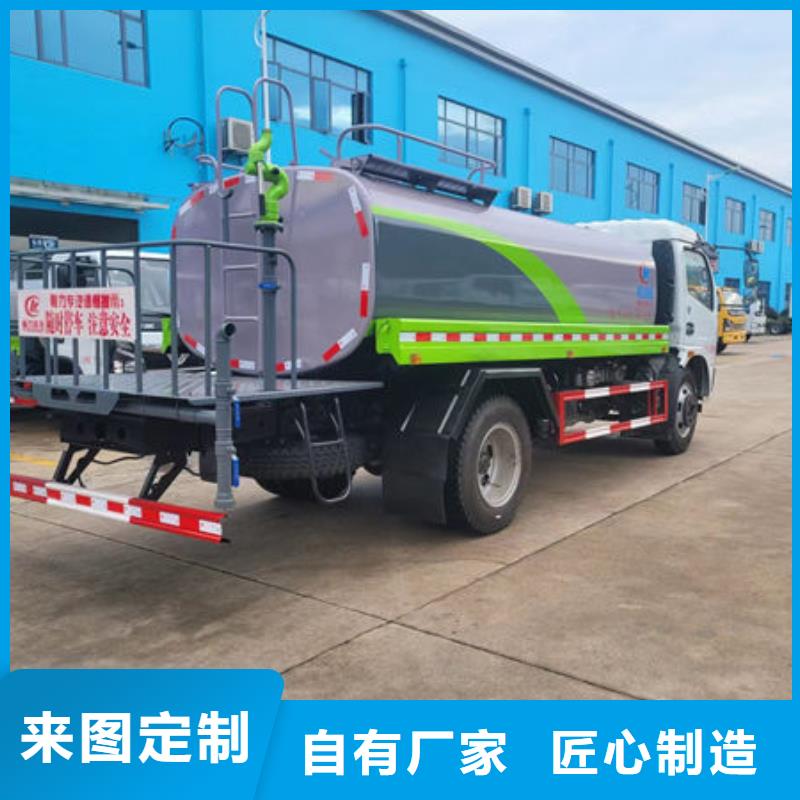 江淮洒水车新款低价