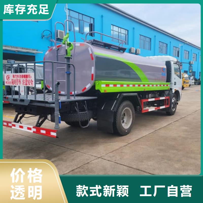 3方洒水车新款低价