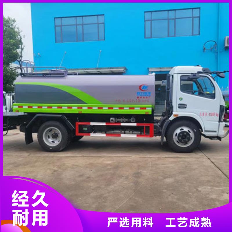 12方洒水车新款低价