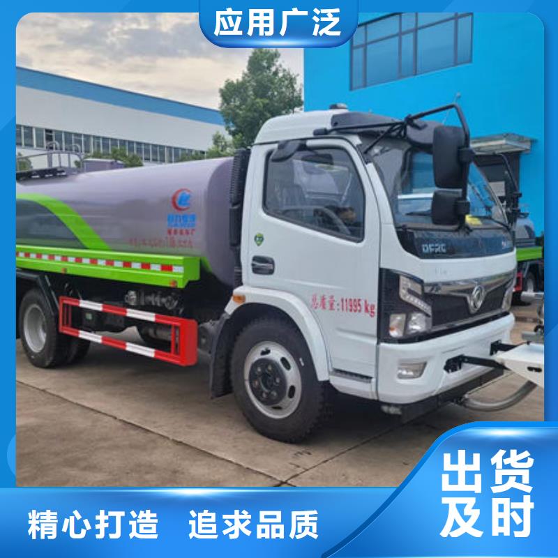 14吨洒水车生产基地