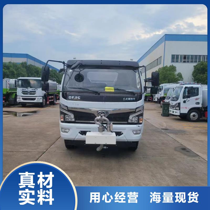 江淮8方洒水车源头厂家