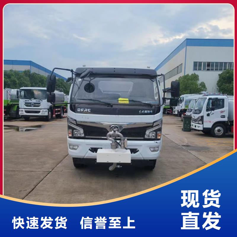 绿化喷洒车新款低价
