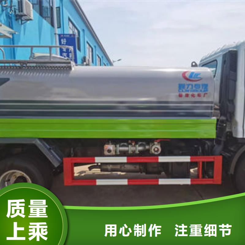 洒水车厂家源头厂家
