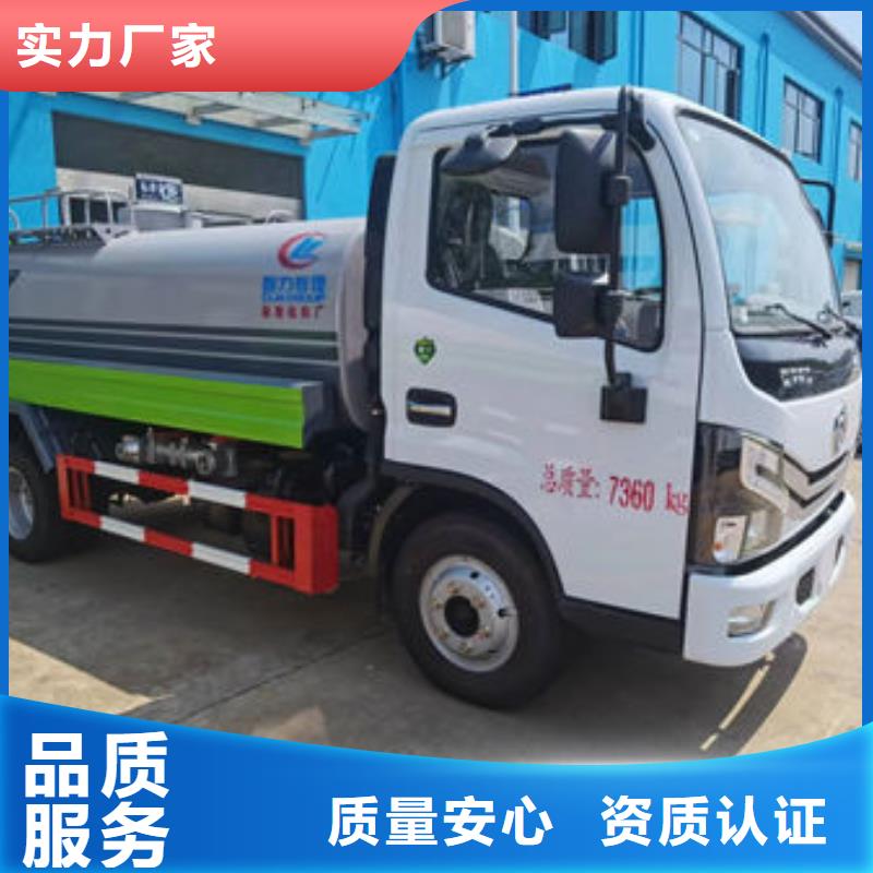 江淮8方洒水车源头厂家