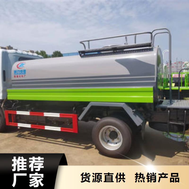 8吨洒水车源头厂家