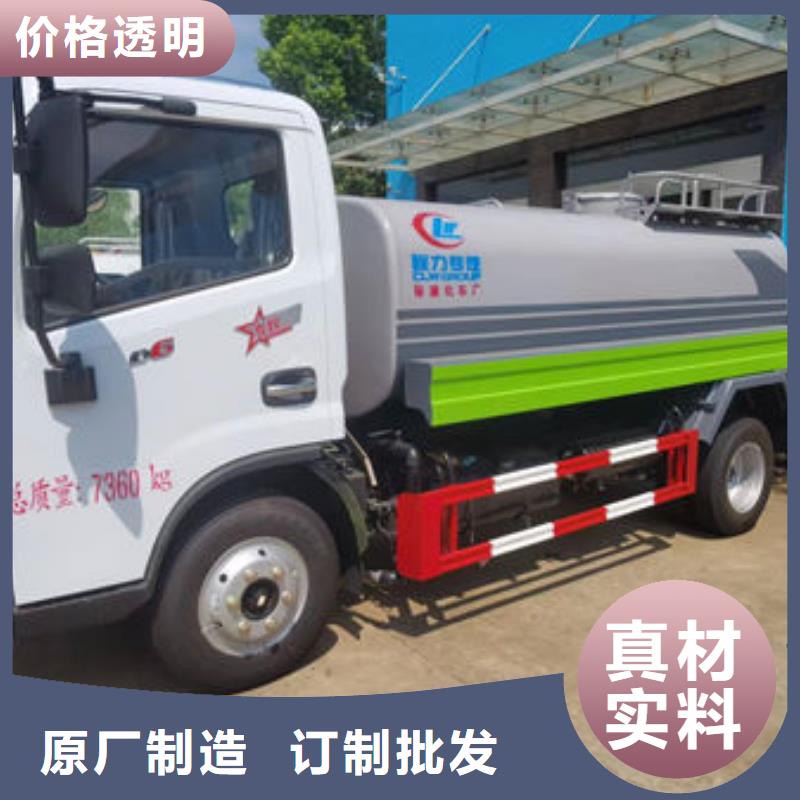 江淮7方洒水车源头厂家