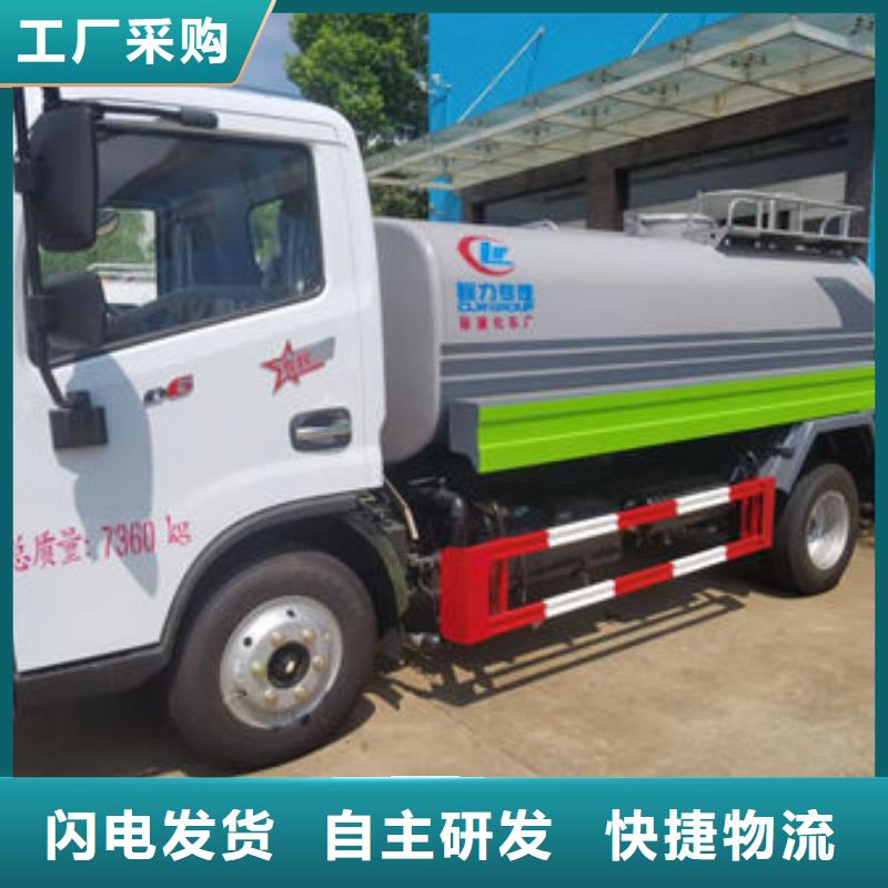 江淮洒水车新款低价