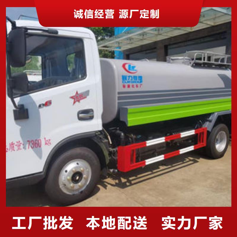 5吨洒水车生产基地