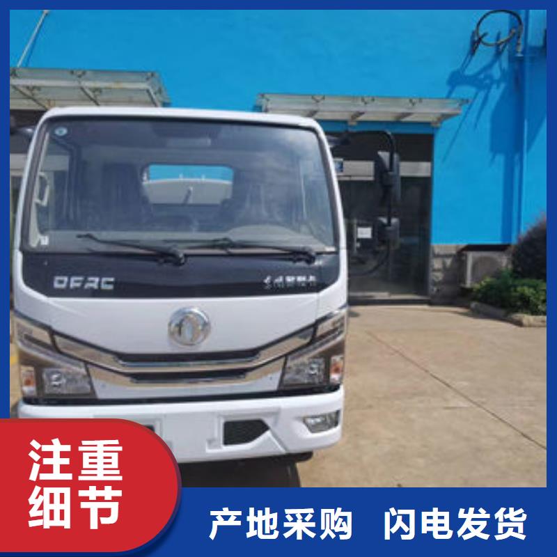 程力洒水车源头厂家