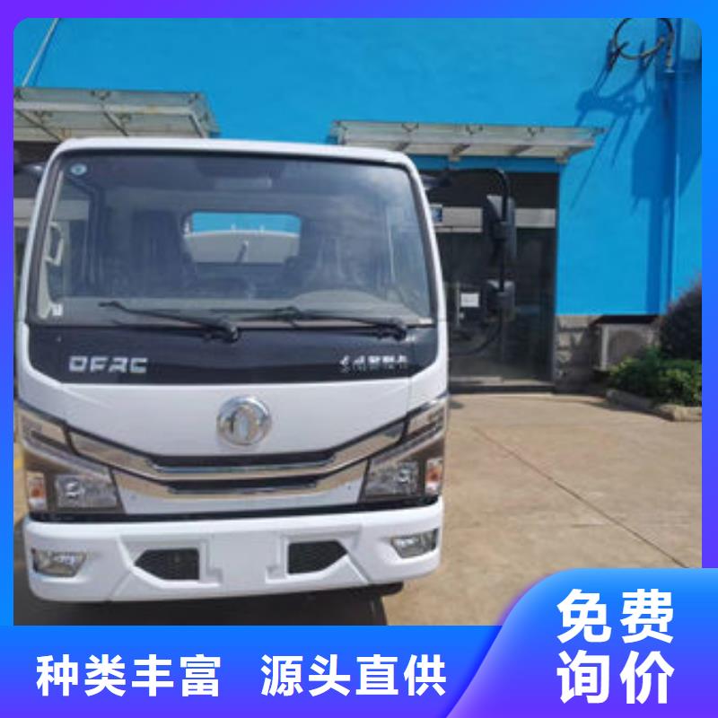 冲洗车新款低价