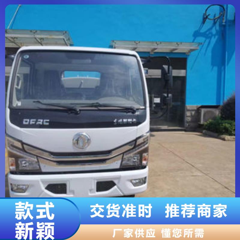 清洗洒水车源头厂家