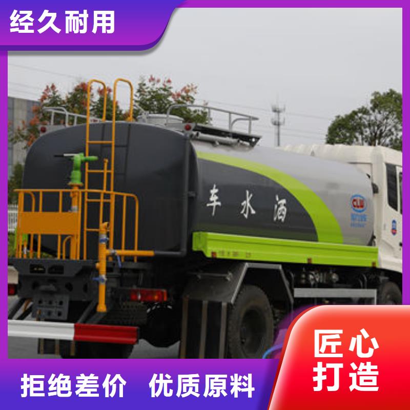 东风天锦12方洒水车新款低价