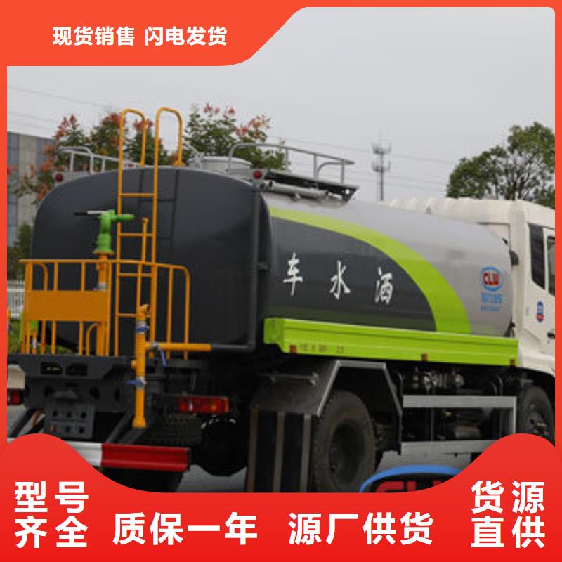 8方洒水车新款低价