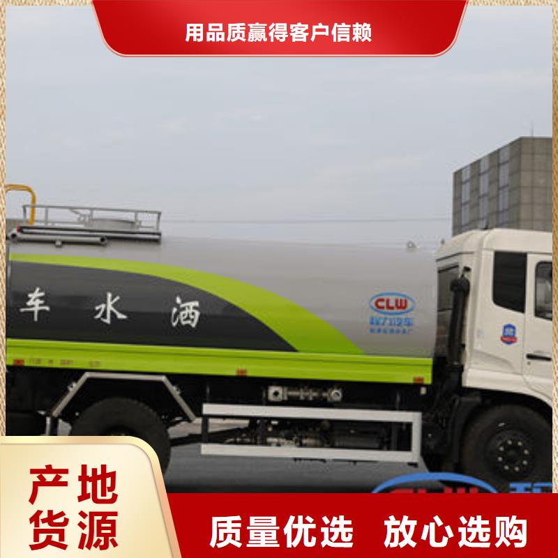 江淮8方洒水车源头厂家