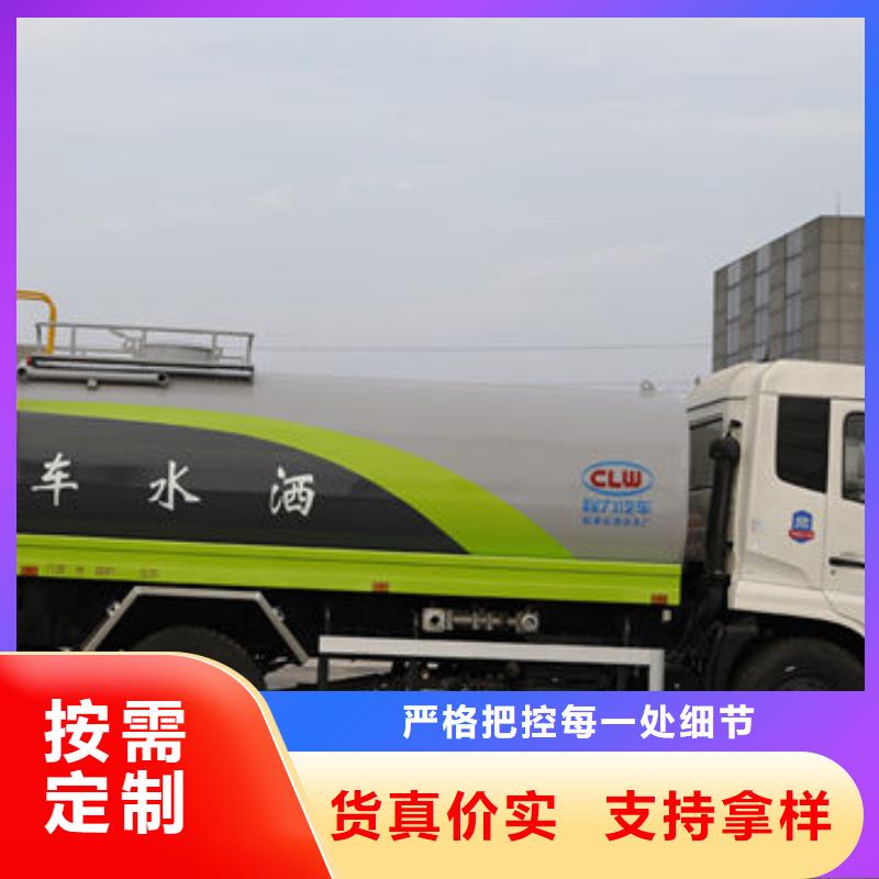 江淮洒水车新款低价