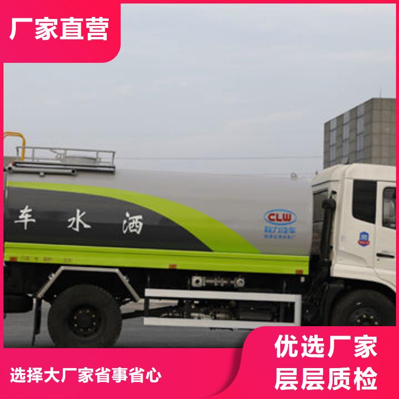 清洗洒水车源头厂家
